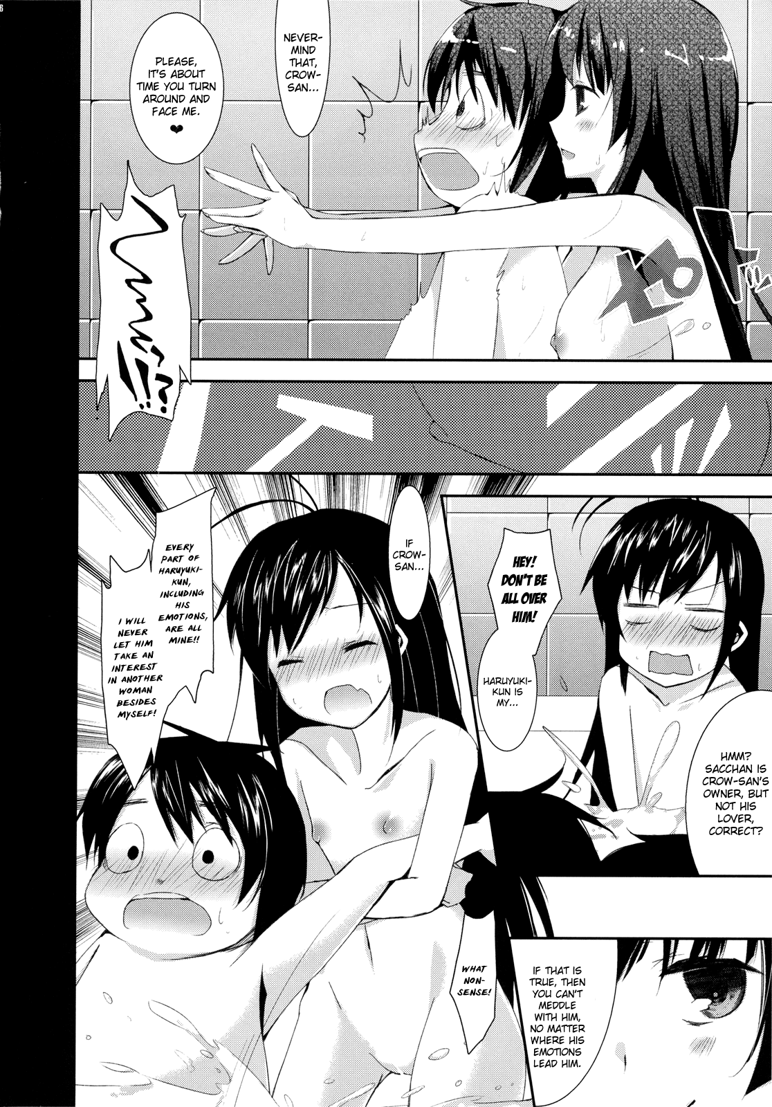 BESTRIBUNE page 7 full