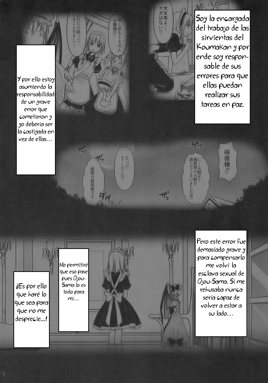 R Saku -Sakuya e no Batsu- page 3 full