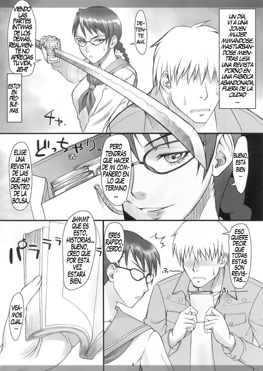 Yadomaru Lisa o Jiyuuchou page 3 full