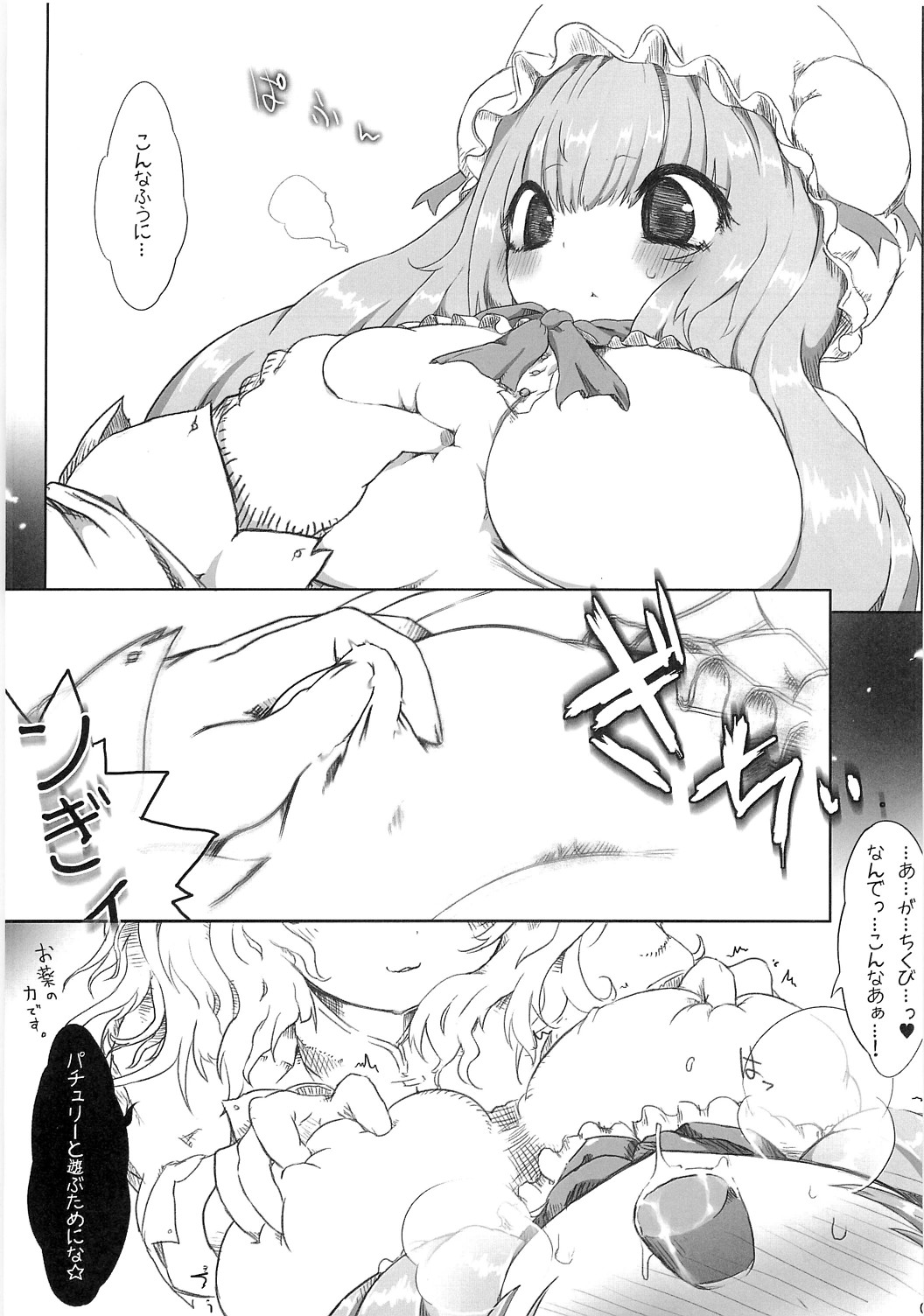 neude page 8 full