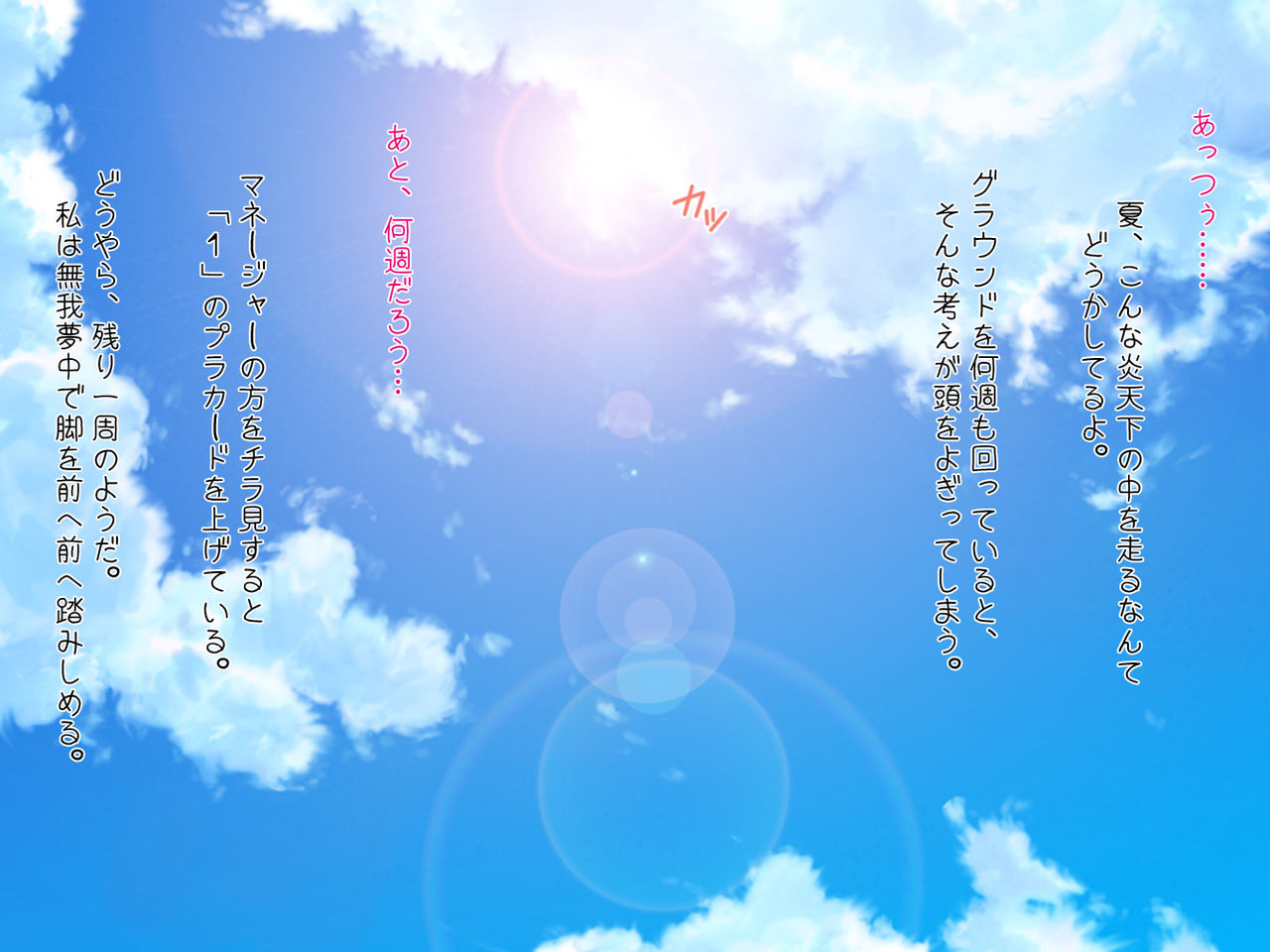 Jimina Osananajimi ga, Ura de Oyaji ni Mesu Buta ni Sarete Ita page 2 full
