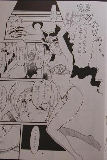 Big Sailor Moon collection - Part 4 page 8 full