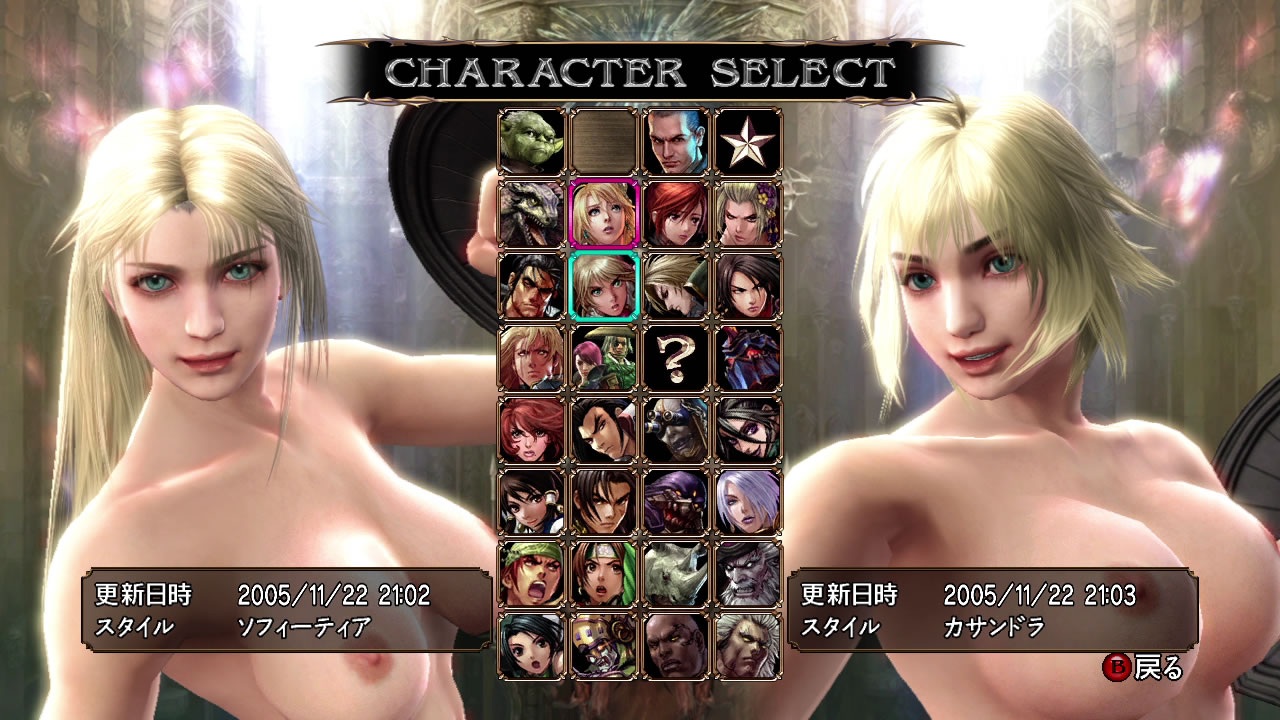 Soul Calibur  Gallery page 7 full