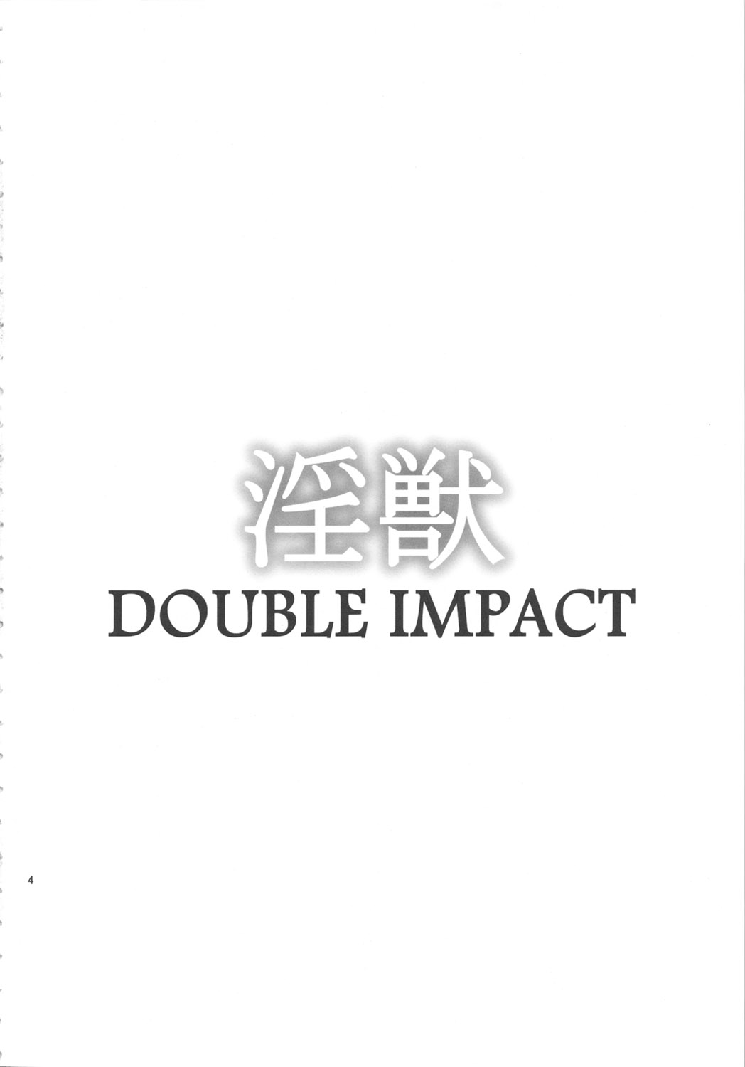Injuu Double Impact page 3 full