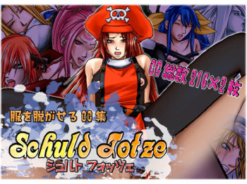 Schuld Fotze cover