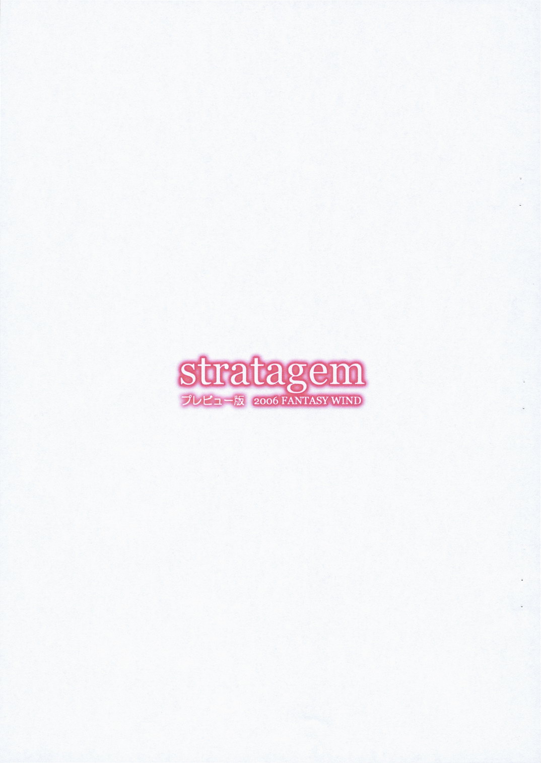 stratagem Preview Ban page 4 full