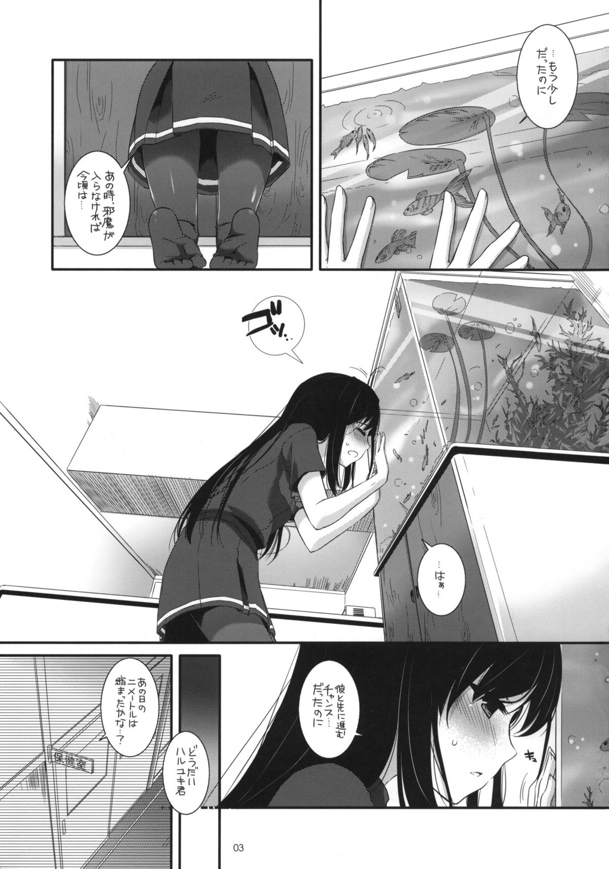 D.L.action 67 page 2 full