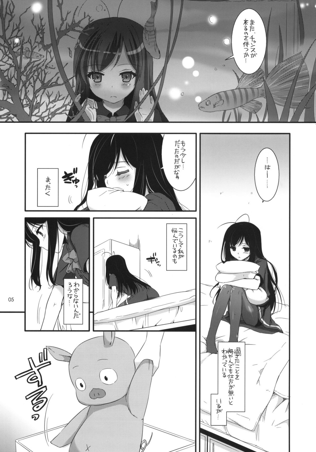 D.L.action 67 page 4 full