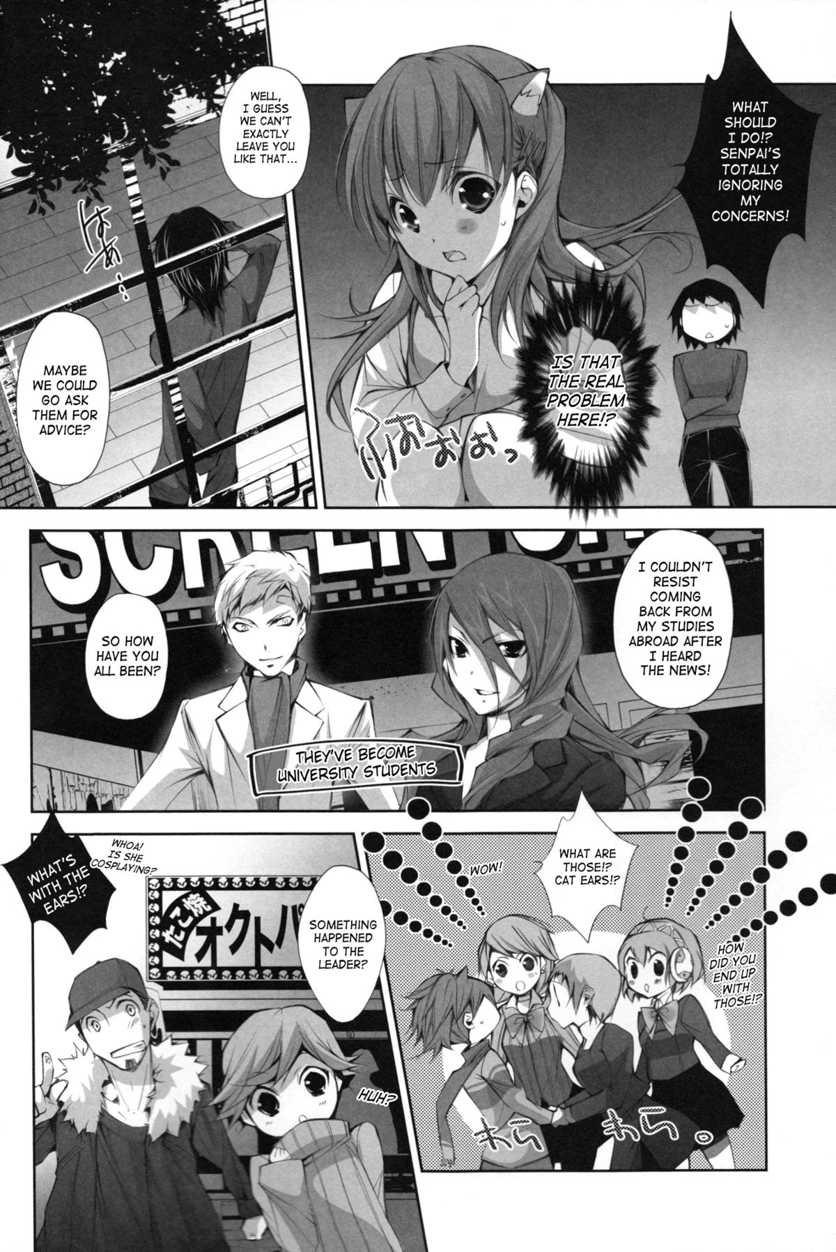 Meow Happiness page 5 full