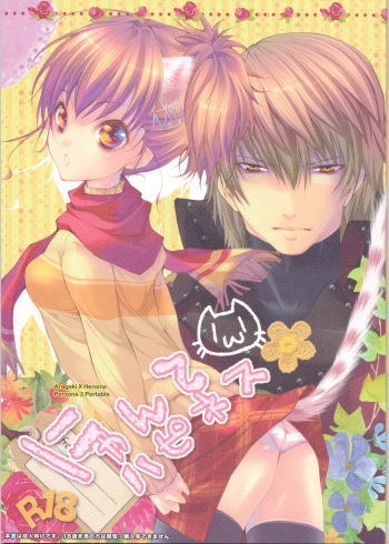 Meow Happiness cover