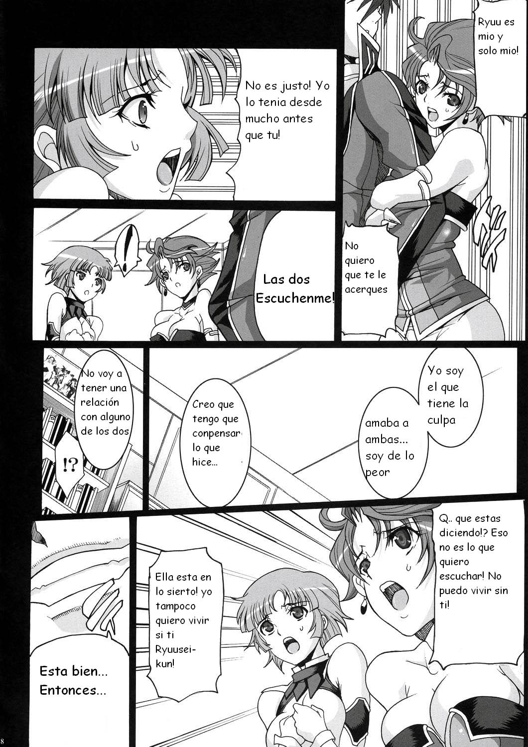 Steel Heroines Vol. 4 page 8 full