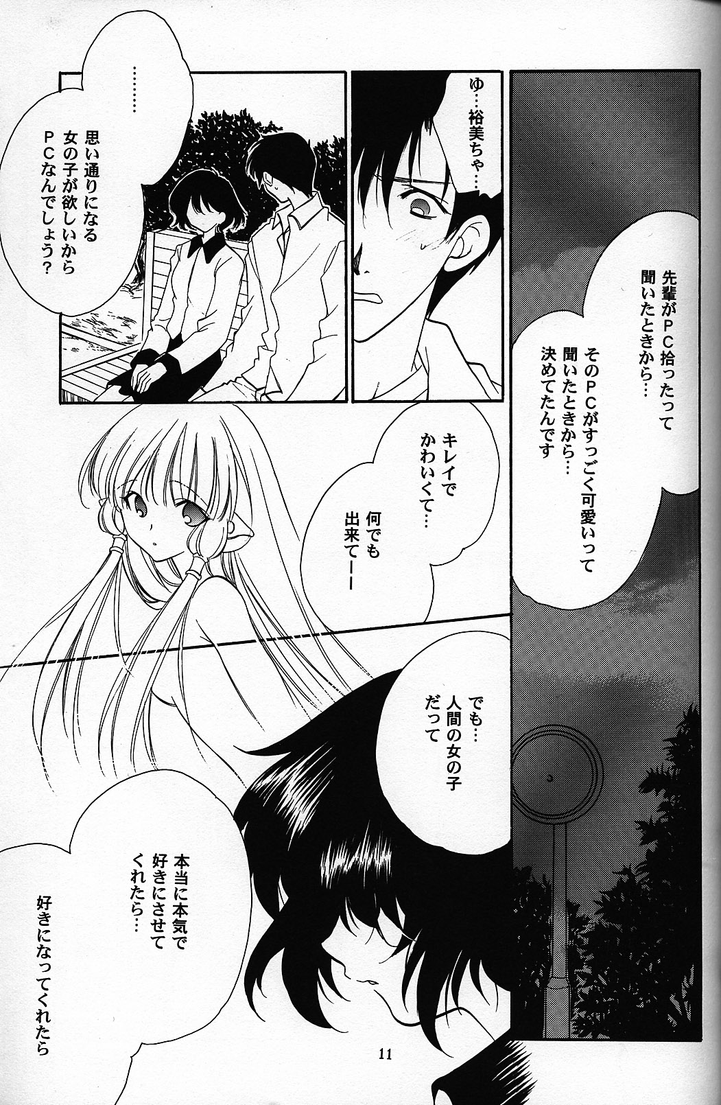 C-HOBIT 2 page 10 full