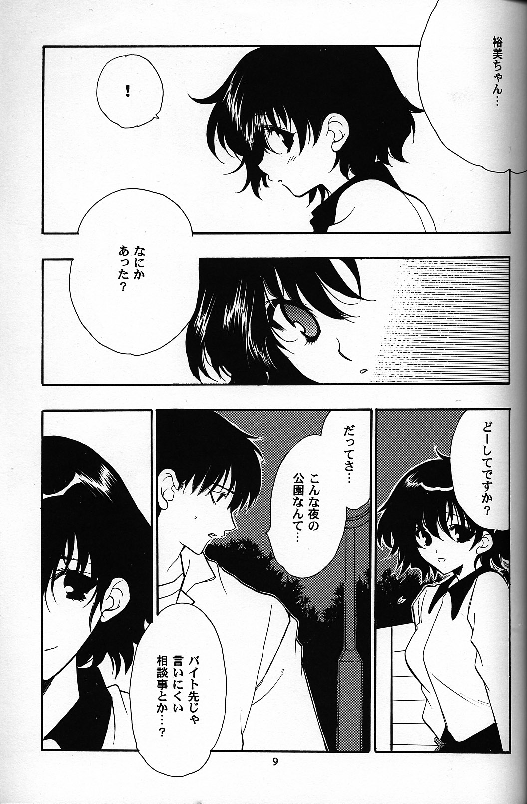 C-HOBIT 2 page 8 full