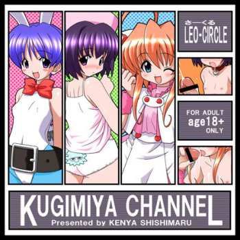 Kugimiya Channel cover