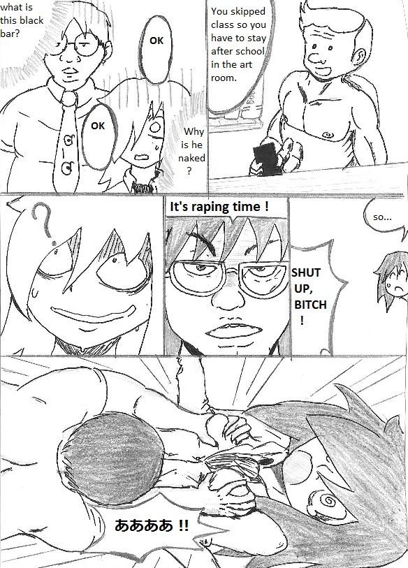 My Little sister cant be this UNpopular V01 C2 page 3 full