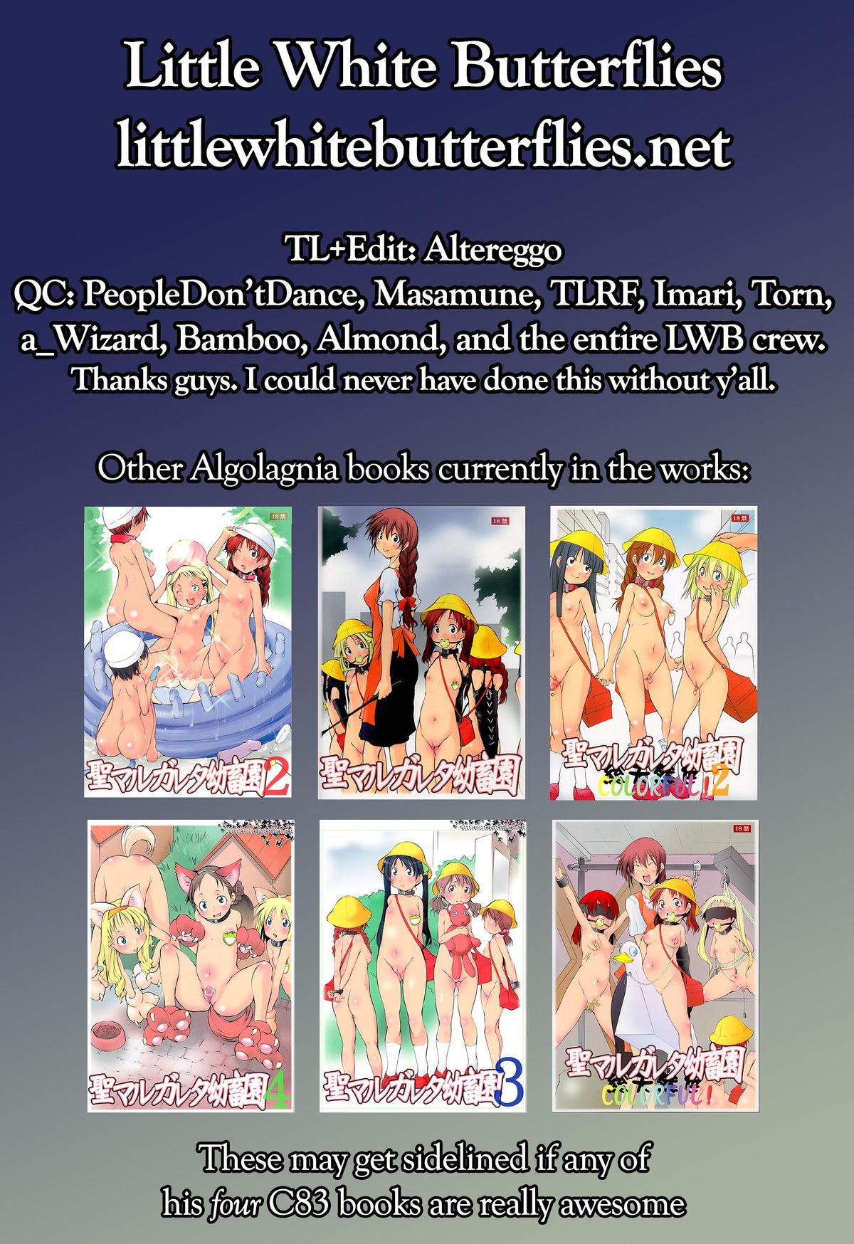 St. Margareta Gakuen COLORFUL! Vol. 8  =LWB= page 3 full