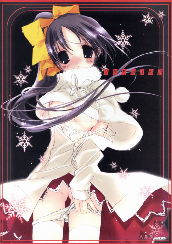 Usagi no Sumu Machi cover