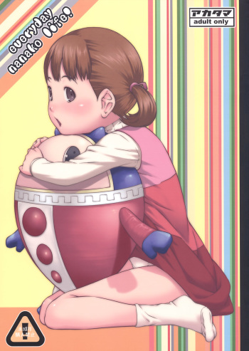 everyday nanako life!   =TV= cover