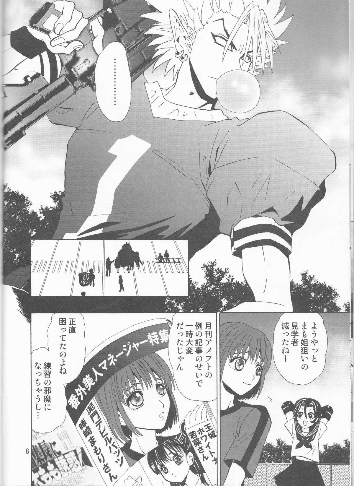 GATTEN! page 8 full