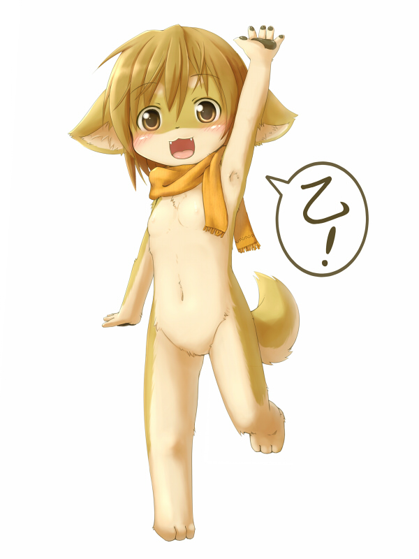 Furry Collection page 4 full