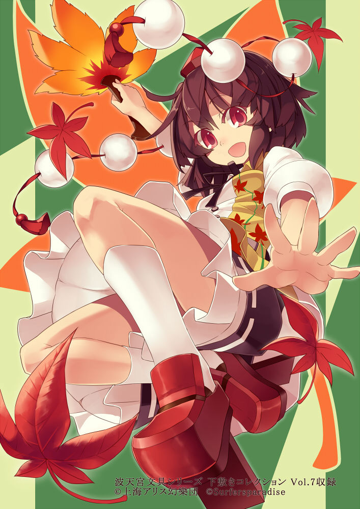 Mikan page 5 full