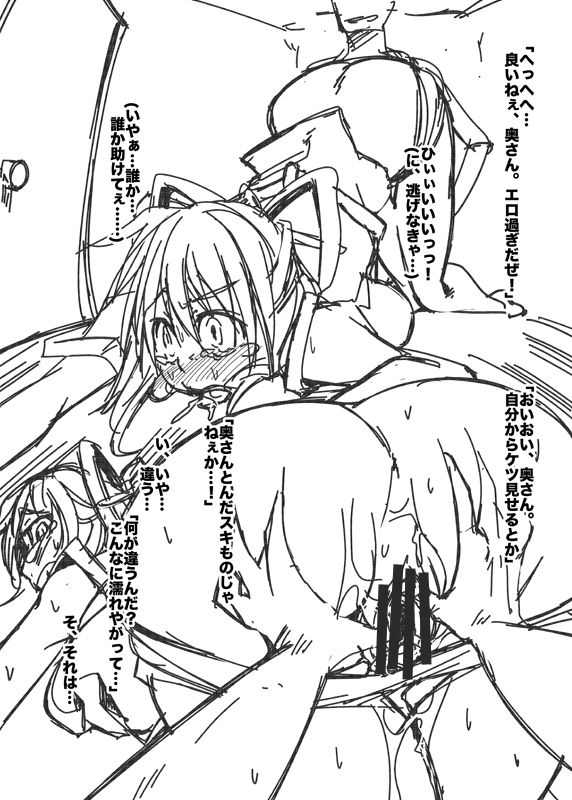 Toono Yayoi Artworks page 2 full