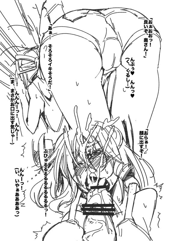 Toono Yayoi Artworks page 3 full