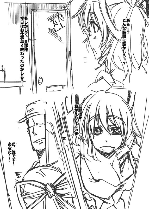 Toono Yayoi Artworks page 5 full