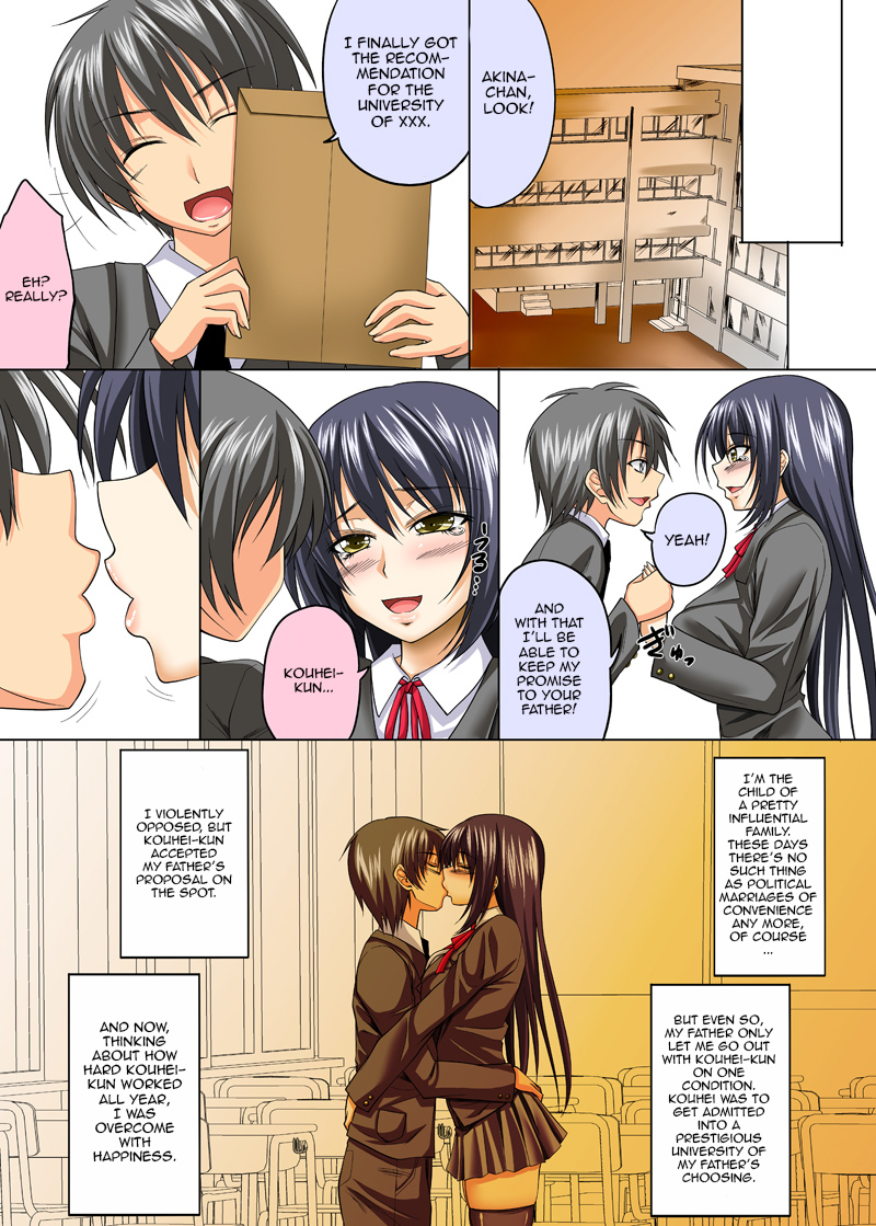 Osananajimi no Koibito ga Rijichou ni Netoraremashita | I've had my childhood friend lover NTRed by the board chairman! page 3 full