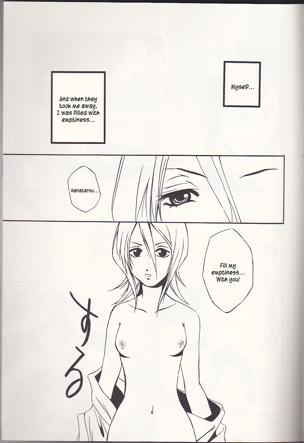 FALLEN page 9 full