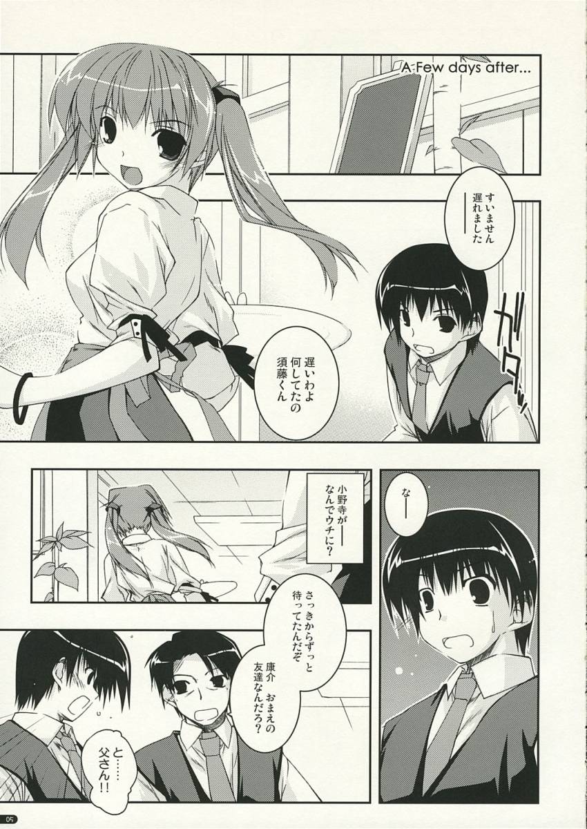 Crocus page 4 full