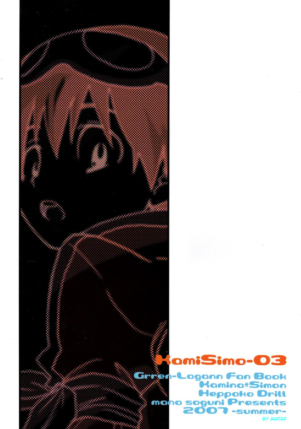 KamiSimo 03 page 2 full