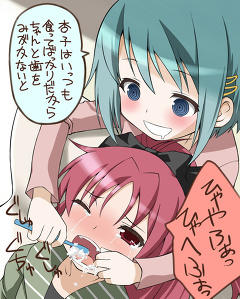 Kuso Image - Puella Magi Madoka Magica Non-H page 2 full