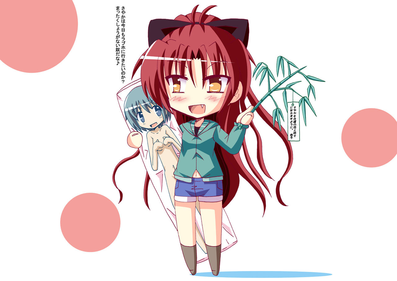 Kuso Image - Puella Magi Madoka Magica Non-H page 7 full
