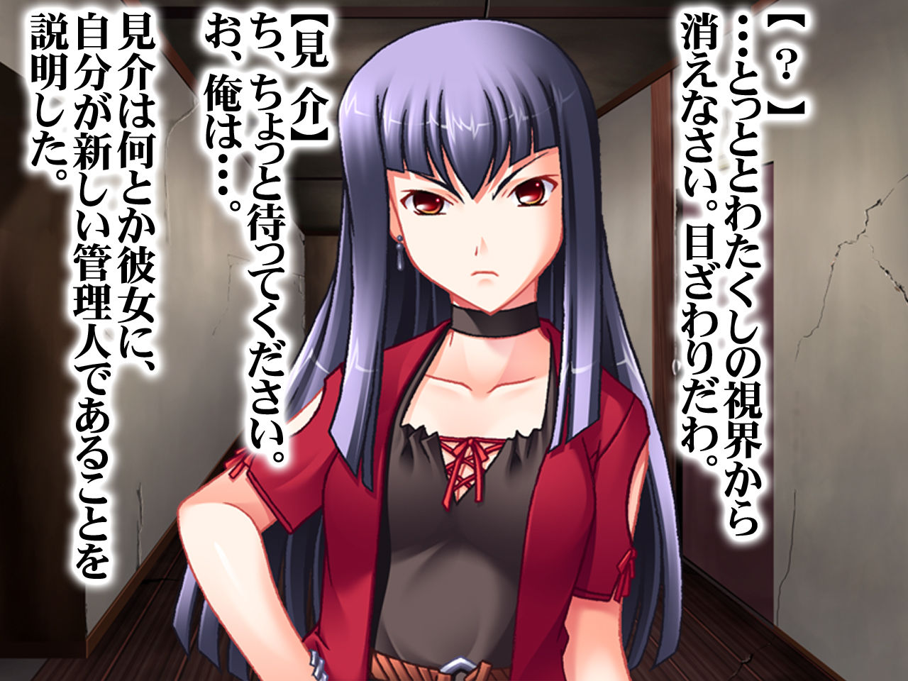 Nozokima - Namaiki Bijo Sakurazuka Juki page 10 full