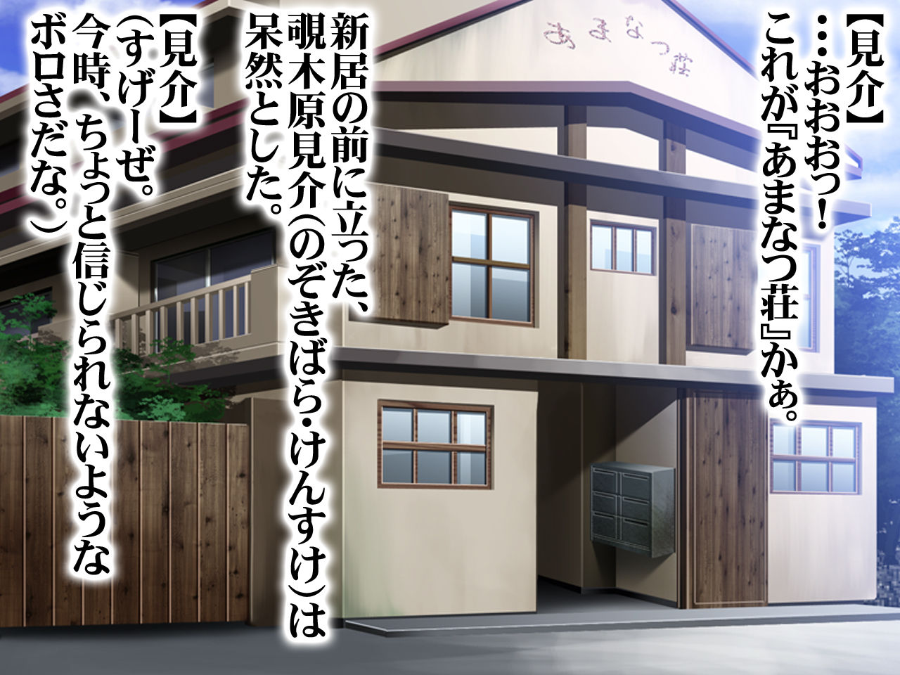 Nozokima - Namaiki Bijo Sakurazuka Juki page 5 full