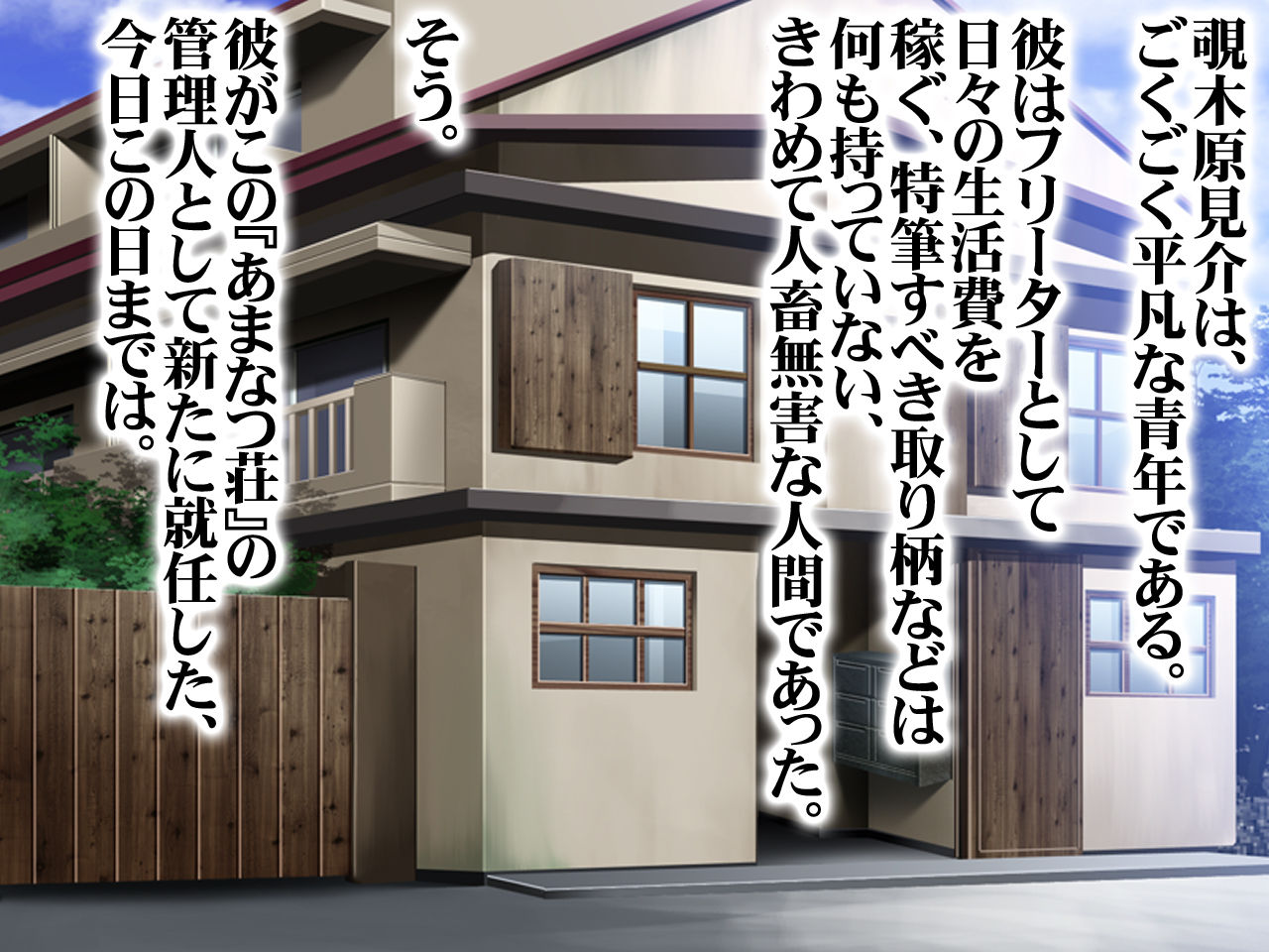 Nozokima - Namaiki Bijo Sakurazuka Juki page 6 full