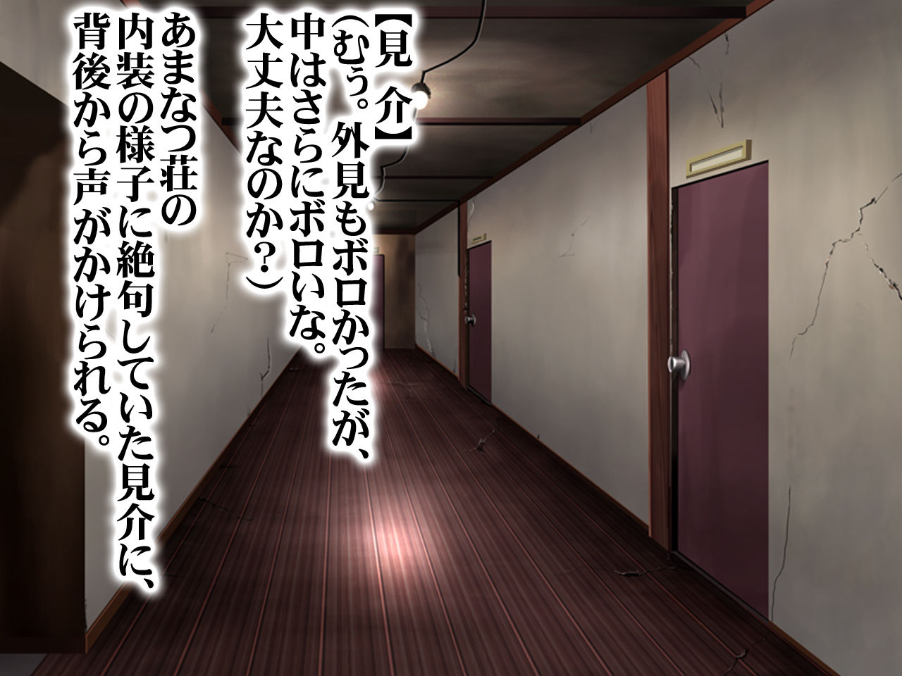 Nozokima - Namaiki Bijo Sakurazuka Juki page 7 full