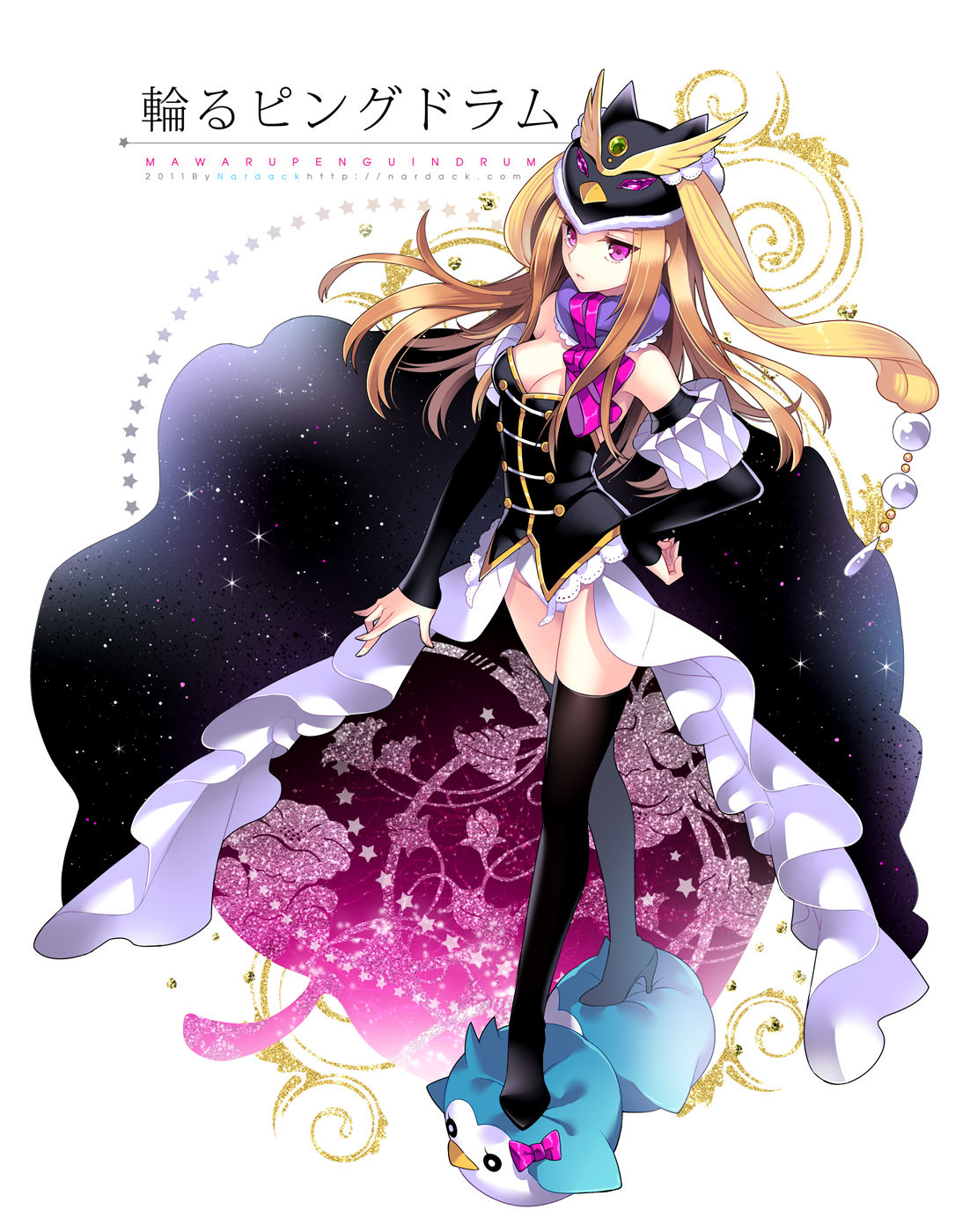 Mawaru Penguindrum page 6 full
