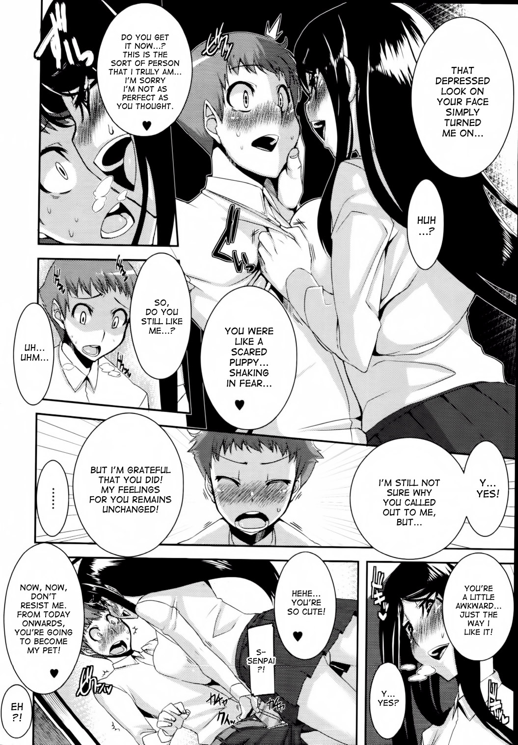 Ano Hito no Angura! | Her Secret! page 4 full