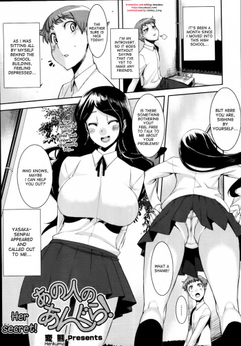 Ano Hito no Angura! | Her Secret! cover