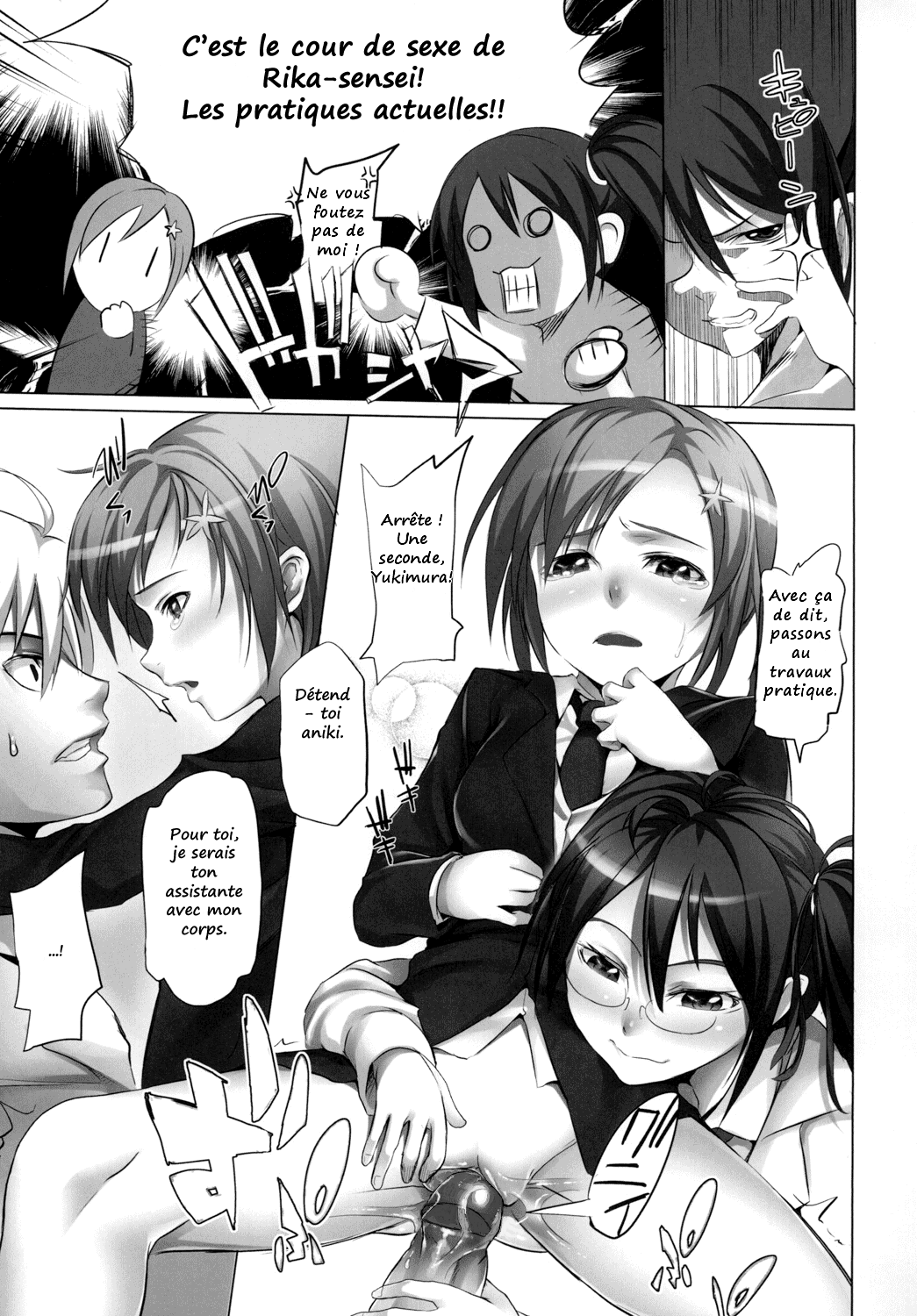 Rika Sensei no Hachimitsu Kyoushitsu Jissen-hen page 4 full