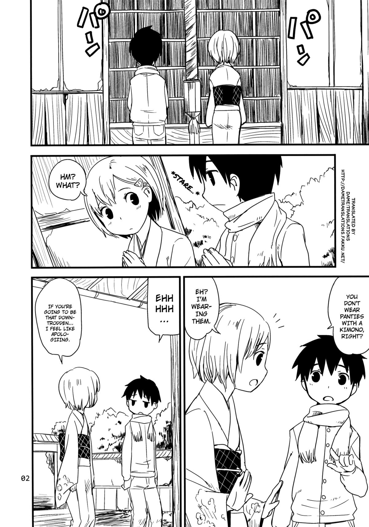 Himehajime | The First Sex of the New Year page 2 full