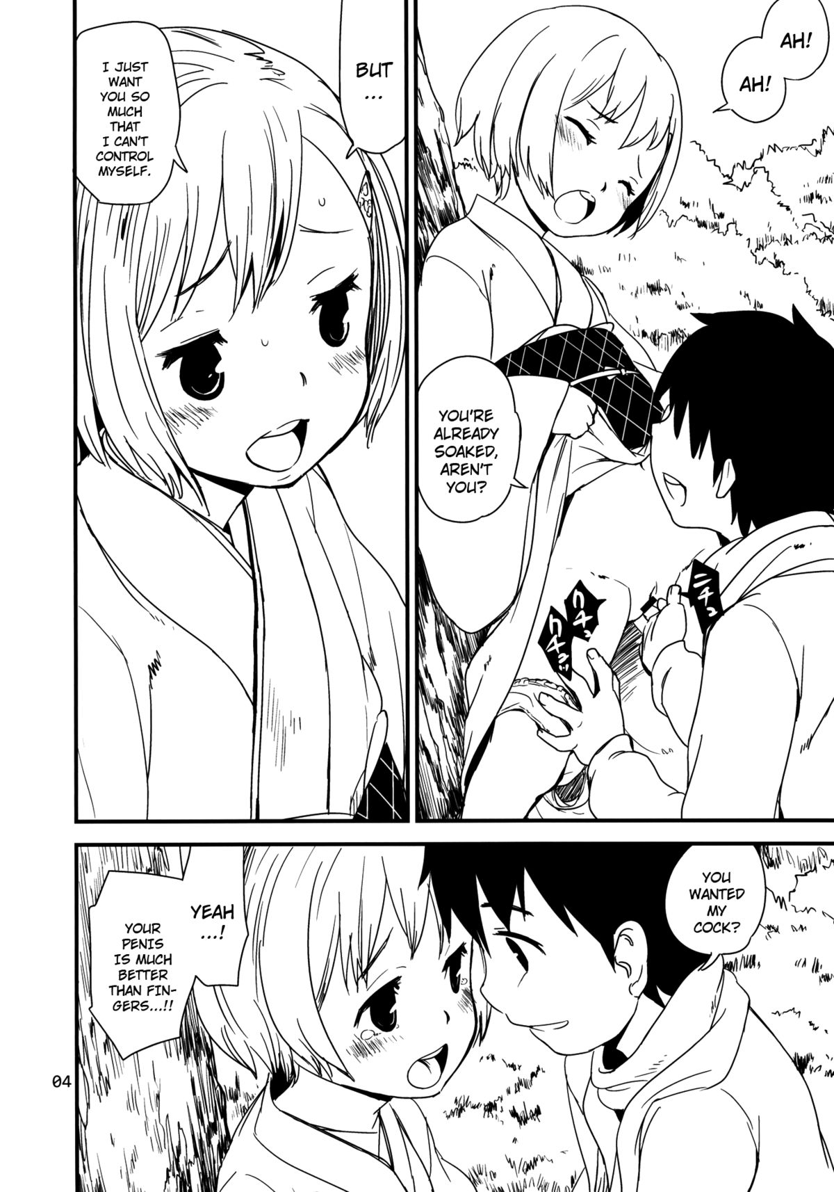 Himehajime | The First Sex of the New Year page 4 full