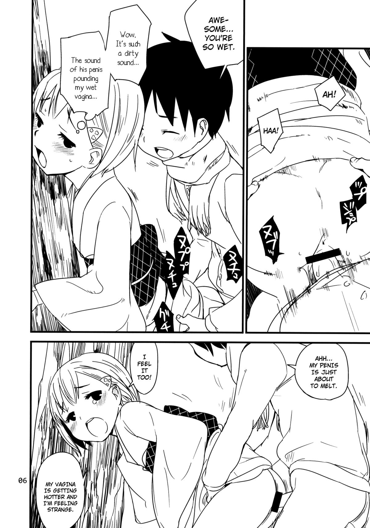 Himehajime | The First Sex of the New Year page 6 full