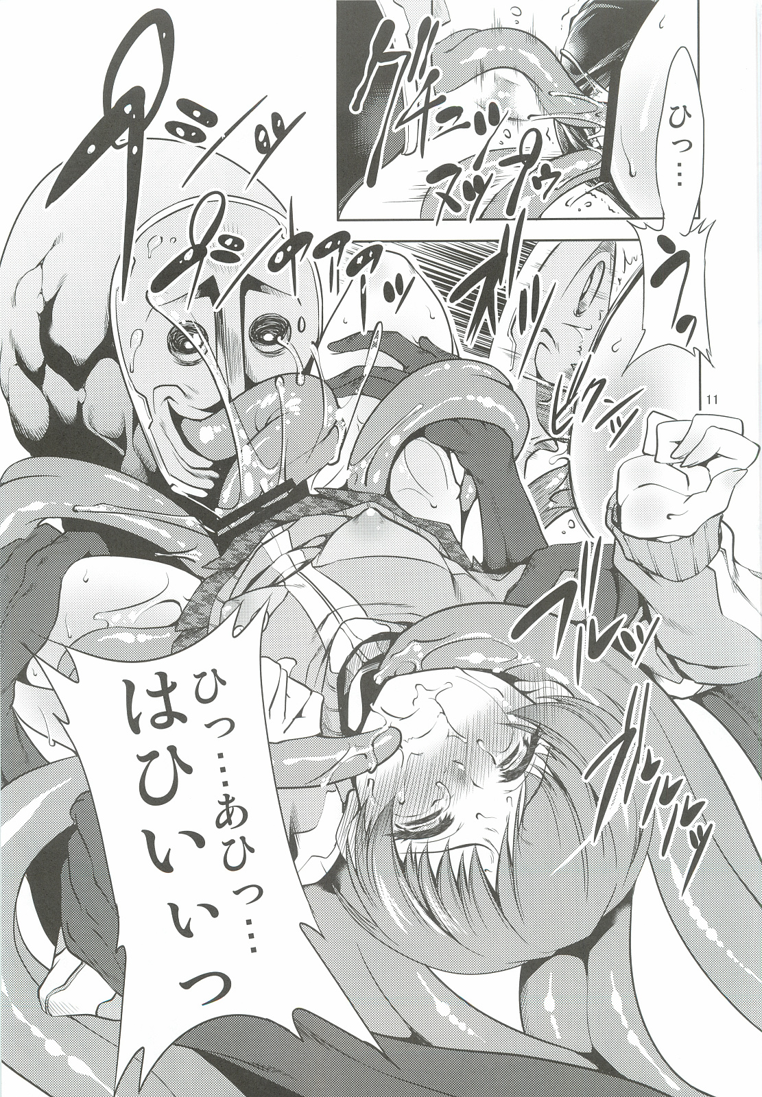 CS page 10 full