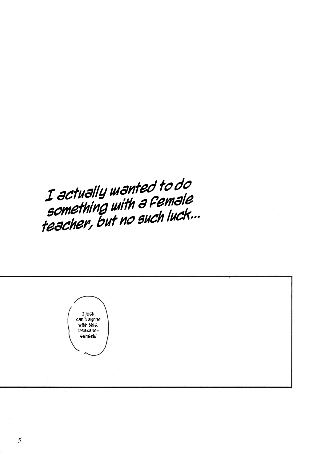 Benkyou no Jikan |  Study Time page 4 full