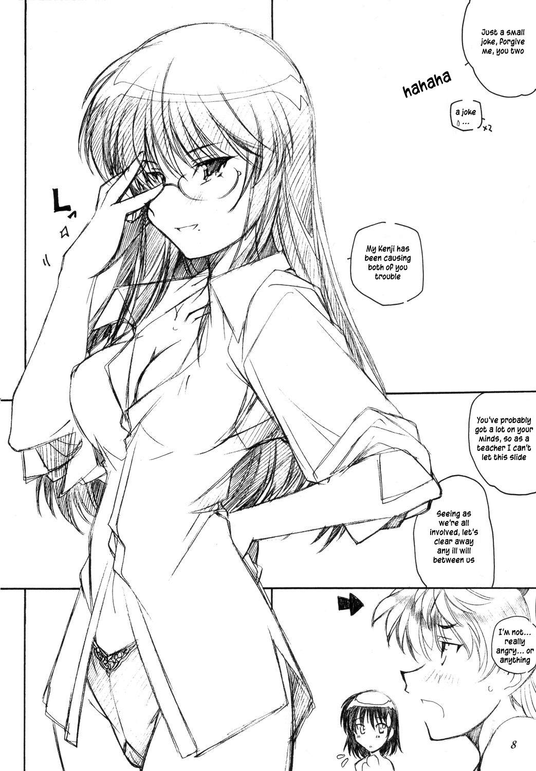 Benkyou no Jikan |  Study Time page 7 full