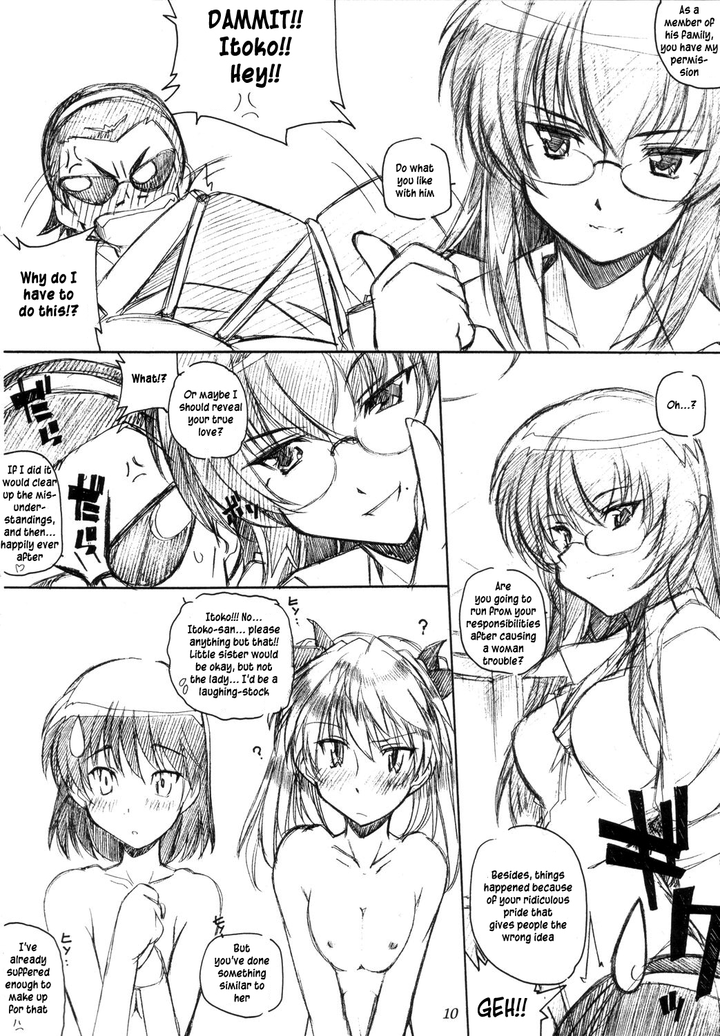 Benkyou no Jikan |  Study Time page 9 full