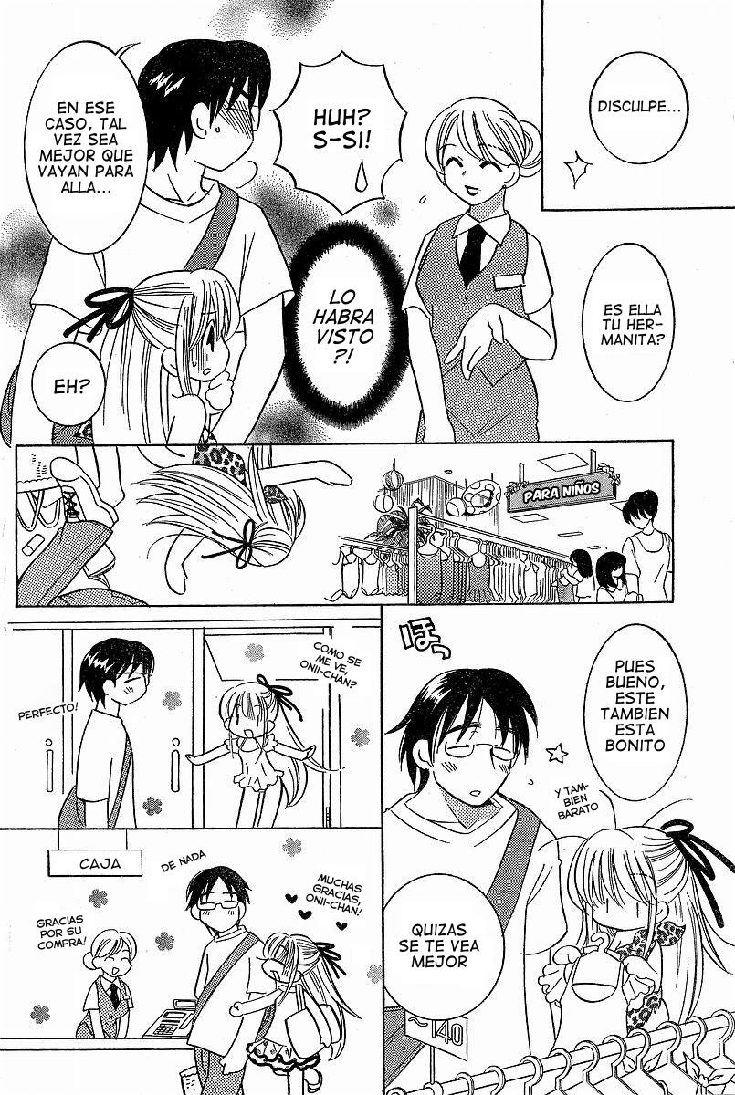 Chinamini page 10 full